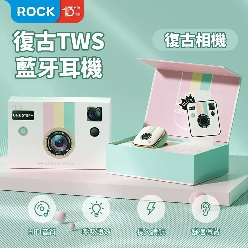 【樂融融】正版 哆啦A夢 復古系列耳機 最後1個 小叮噹 哆啦a夢 TWS耳機 藍牙耳機 防水-規格圖9