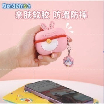 【樂融融】正版現貨 哆啦A夢 百寶袋 蘋果耳機殼 保護套 pro2 airpods3 保護殼 哆啦a夢 小叮噹-規格圖2