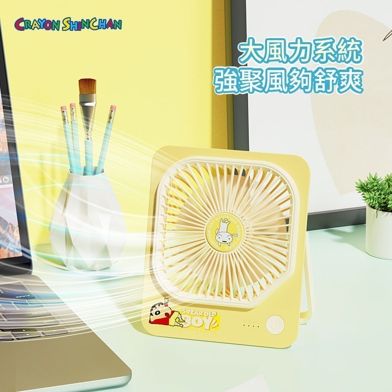 【樂融融】正版現貨 蠟筆小新 桌面風扇 便攜 隨身 靜音風扇 新之助 電風扇 隨身風扇 睡衣小新-細節圖4