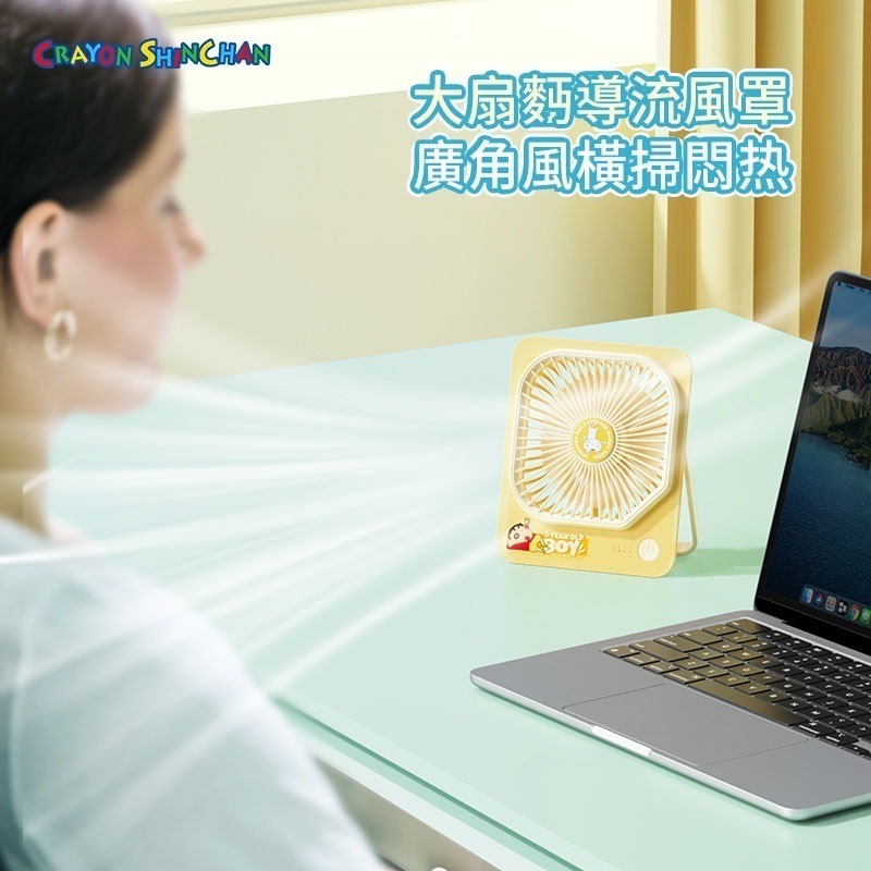 【樂融融】正版現貨 蠟筆小新 桌面風扇 便攜 隨身 靜音風扇 新之助 電風扇 隨身風扇 睡衣小新-細節圖5