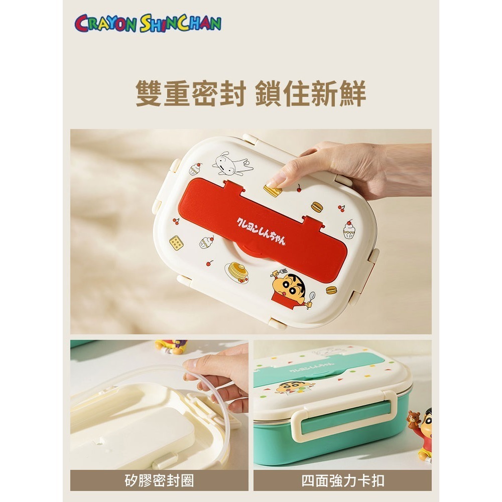 【樂融融】正版 蠟筆小新 便當盒 餐盒 保鮮盒 便當袋 保鮮袋 餐袋 含餐具 小白 摩登主婦 新之助 睡衣小新 送禮-細節圖2