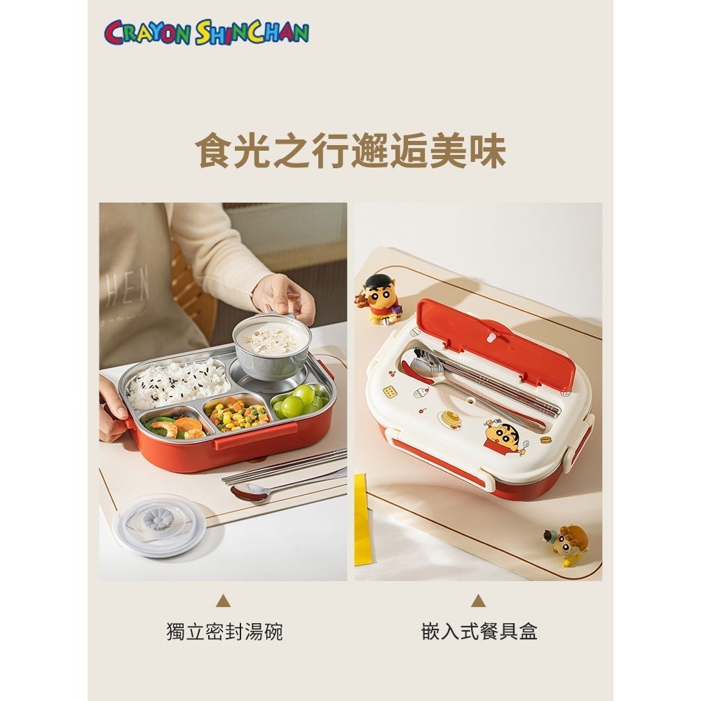 【樂融融】正版 蠟筆小新 便當盒 餐盒 保鮮盒 便當袋 保鮮袋 餐袋 含餐具 小白 摩登主婦 新之助 睡衣小新 送禮-細節圖4