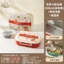 【樂融融】正版 蠟筆小新 便當盒 餐盒 保鮮盒 便當袋 保鮮袋 餐袋 含餐具 小白 摩登主婦 新之助 睡衣小新 送禮-規格圖5