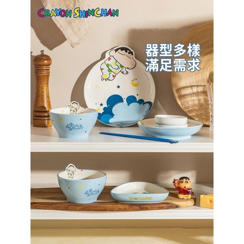 【樂融融】正版現貨 蠟筆小新 白日夢想家 飯碗 面碗 盤子 點心盤 水果盤 筷子 睡衣小新 摩登主婦 新之助 送禮-細節圖2