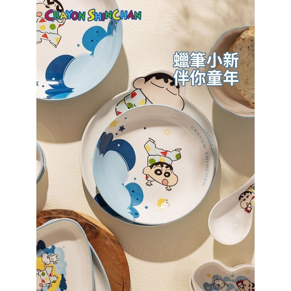 【樂融融】正版現貨 蠟筆小新 白日夢想家 飯碗 面碗 盤子 點心盤 水果盤 筷子 睡衣小新 摩登主婦 新之助 送禮-細節圖3