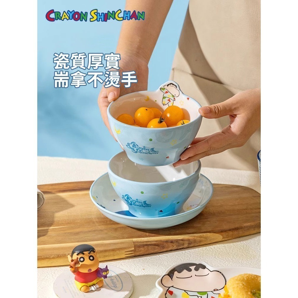 【樂融融】正版現貨 蠟筆小新 白日夢想家 飯碗 面碗 盤子 點心盤 水果盤 筷子 睡衣小新 摩登主婦 新之助 送禮-細節圖4