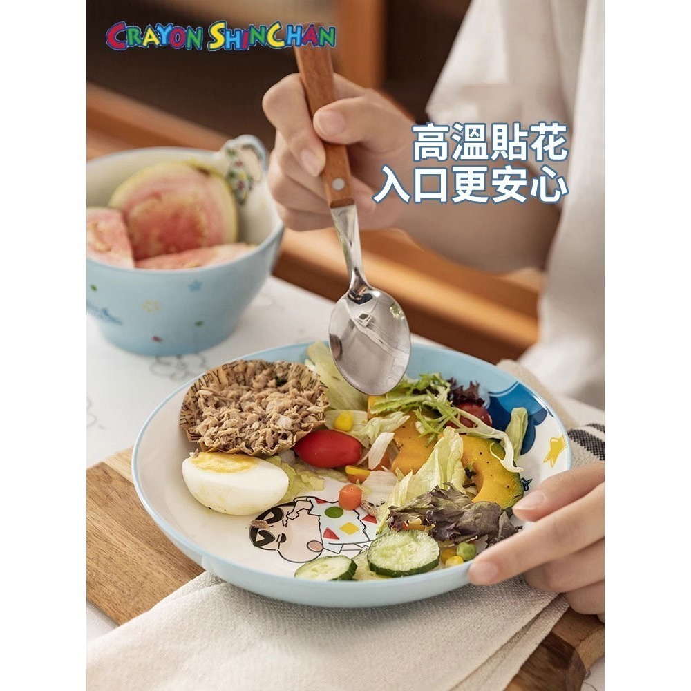 【樂融融】正版現貨 蠟筆小新 白日夢想家 飯碗 面碗 盤子 點心盤 水果盤 筷子 睡衣小新 摩登主婦 新之助 送禮-細節圖5