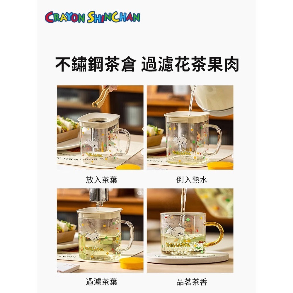 【樂融融】正版現貨 蠟筆小新 玻璃茶壺 冷水壺 熱水壺 水杯 新之助 動感超人 玻璃材質 摩登主婦-細節圖5