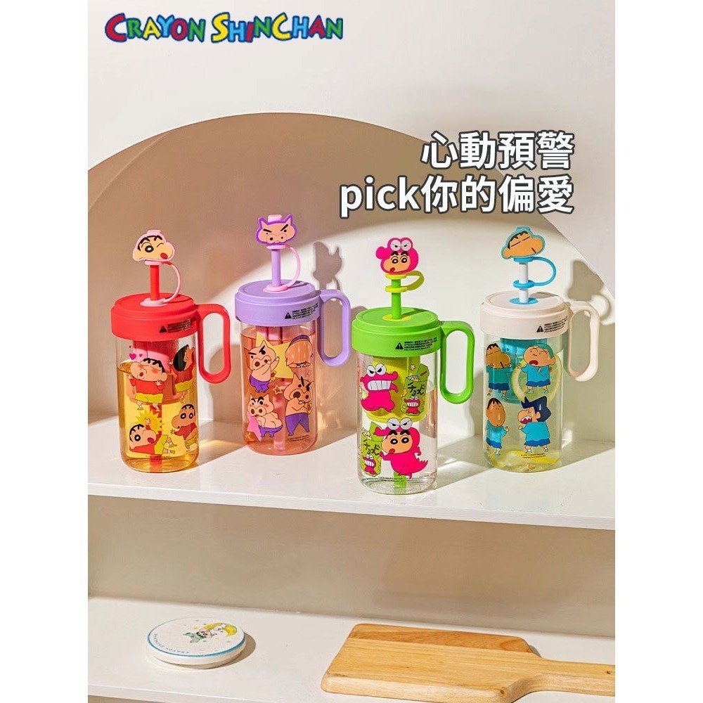 【樂融融】正版現貨 蠟筆小新 玻璃趣味杯 吸管杯 奶茶杯 環保杯 水杯 飲料杯 玻璃杯 新之助 送禮 摩登主婦-細節圖2
