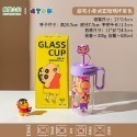 【樂融融】正版現貨 蠟筆小新 玻璃趣味杯 吸管杯 奶茶杯 環保杯 水杯 飲料杯 玻璃杯 新之助 送禮 摩登主婦-規格圖5