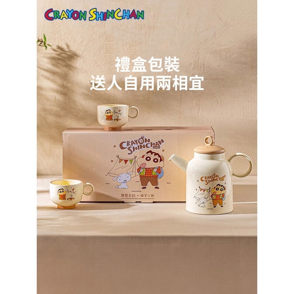 【樂融融】正版 蠟筆小新 茶壺3件套 1茶壺 2茶杯 茶具 泡紅茶 綠茶 新之助 雨衣小新 摩登主婦 陶瓷 禮盒-細節圖5