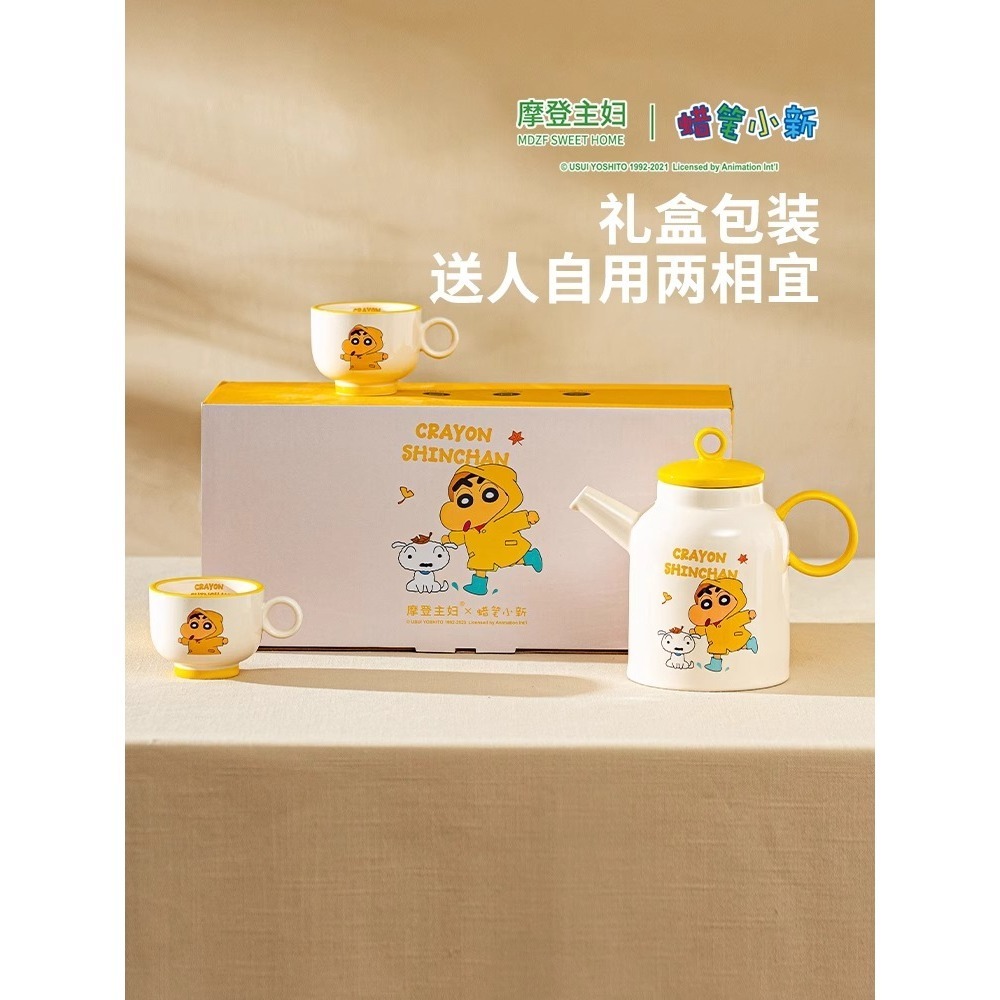 【樂融融】正版 蠟筆小新 茶壺3件套 1茶壺 2茶杯 茶具 泡紅茶 綠茶 新之助 雨衣小新 摩登主婦 陶瓷 禮盒-細節圖6
