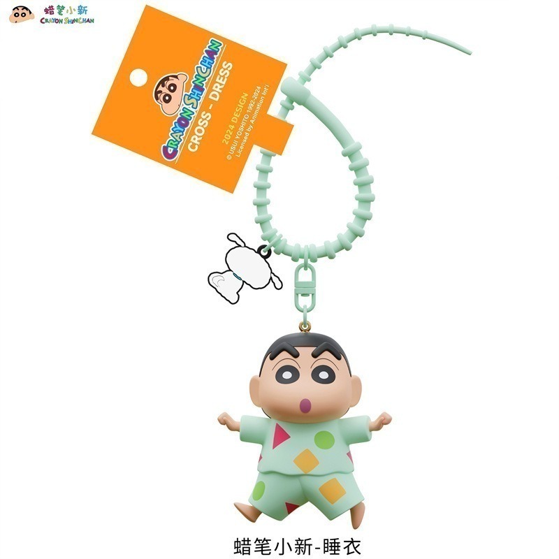 【樂融融】正版現貨 蠟筆小新 第二代變裝系列 鑰匙扣 機車 汽車 鑰匙圈 掛飾 書包 吊飾 新之助 禮物 小白-細節圖3