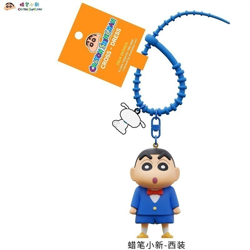 【樂融融】正版現貨 蠟筆小新 第二代變裝系列 鑰匙扣 機車 汽車 鑰匙圈 掛飾 書包 吊飾 新之助 禮物 小白-細節圖4
