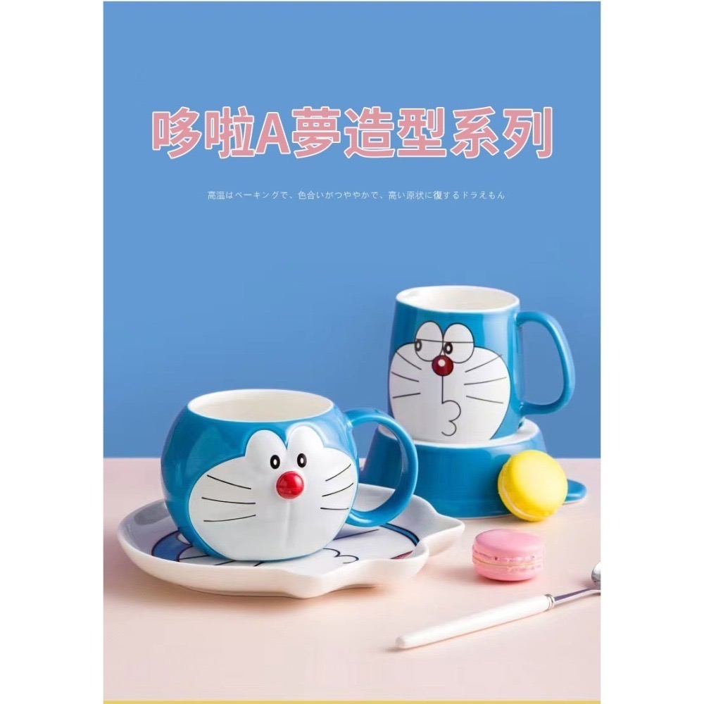 【樂融融】正版現貨 哆啦A夢 一杯子一輩子 馬克杯 碗 盤 咖啡杯 水杯 小叮噹 哆啦a夢 陶瓷 飯碗 泡麵碗 禮物-細節圖2