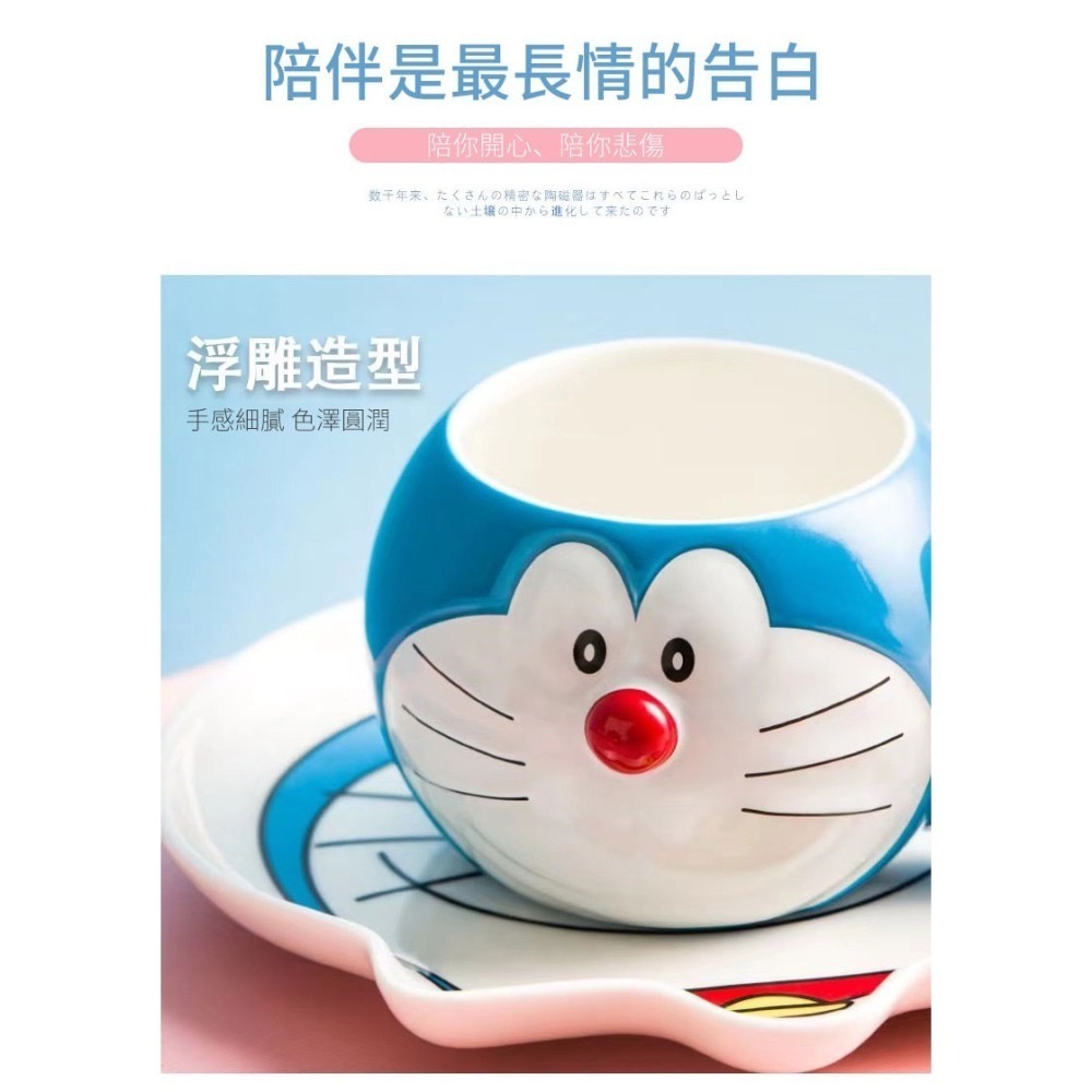 【樂融融】正版現貨 哆啦A夢 一杯子一輩子 馬克杯 碗 盤 咖啡杯 水杯 小叮噹 哆啦a夢 陶瓷 飯碗 泡麵碗 禮物-細節圖3