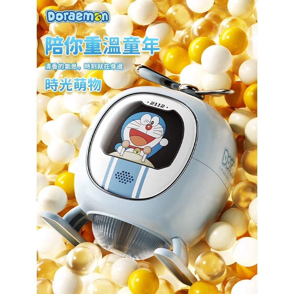 【樂融融】正版 現貨 哆啦A夢 飛機香薰機 小飛機 香薰 室內 香氛 噴霧 清新 旋轉 小叮噹 哆啦a夢 擺件 加濕器-細節圖2