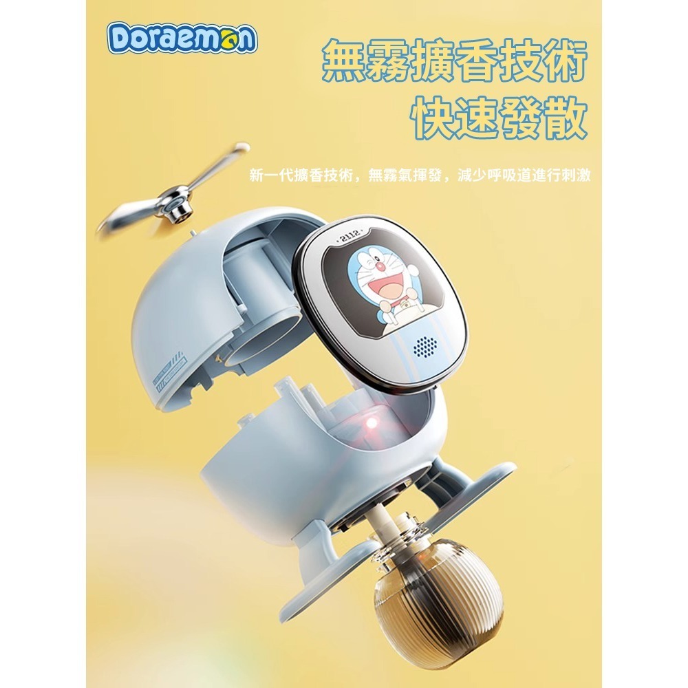 【樂融融】正版 現貨 哆啦A夢 飛機香薰機 小飛機 香薰 室內 香氛 噴霧 清新 旋轉 小叮噹 哆啦a夢 擺件 加濕器-細節圖4