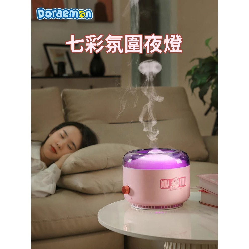 【現貨】正版 哆啦A夢 高級水母加濕器 哆啦a夢 香薰 精油機 小叮噹 香氛 補水儀 噴霧機 女生禮物-細節圖3