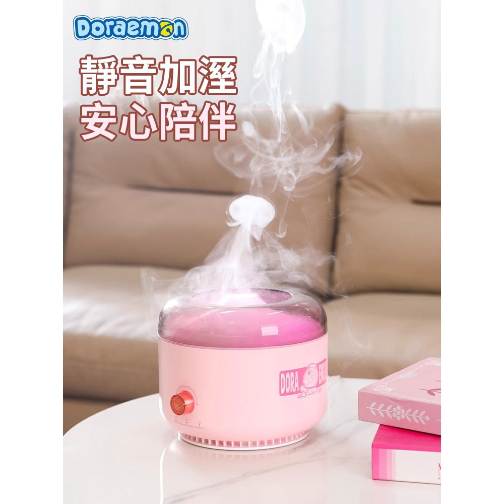 【現貨】正版 哆啦A夢 高級水母加濕器 哆啦a夢 香薰 精油機 小叮噹 香氛 補水儀 噴霧機 女生禮物-細節圖4