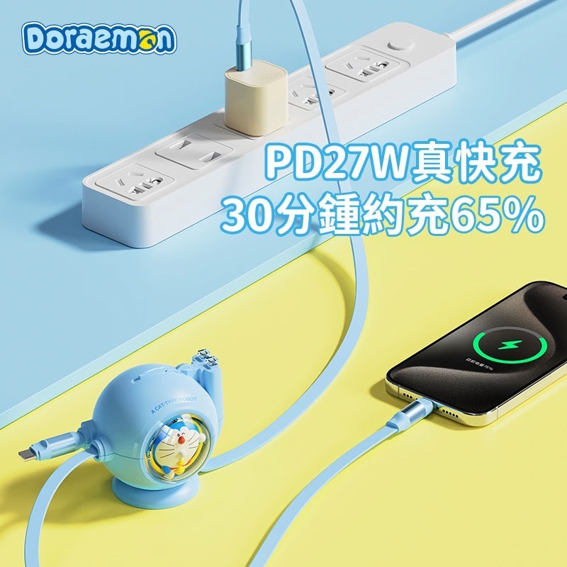 【樂融融】正版現貨 哆啦A夢 桌面炮台擺件 雙伸縮數據線 吸睛擺件 100W 雙口 能同時快充 快充線 傳輸線 充電線-細節圖4