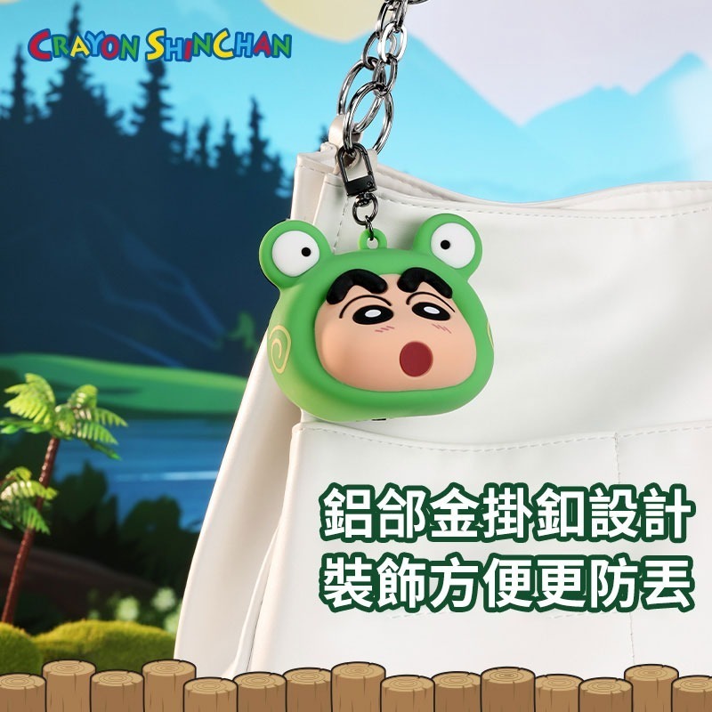 【現貨】正版 蠟筆小新 硅膠耳機包 鱷魚山先生 青蛙王子 零錢包 新之助 收納包 耳機殼 保護殼 耳機保護套-細節圖5