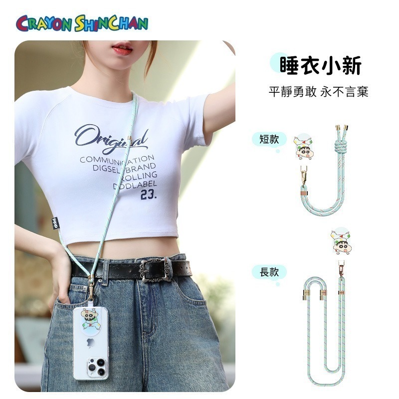 【樂融融】正版 蠟筆小新 手機掛繩 長/短款 可伸縮 可斜挎 手機殼掛脖 適用蘋果 三星 吊繩 掛飾 新之助 睡衣小新-細節圖5