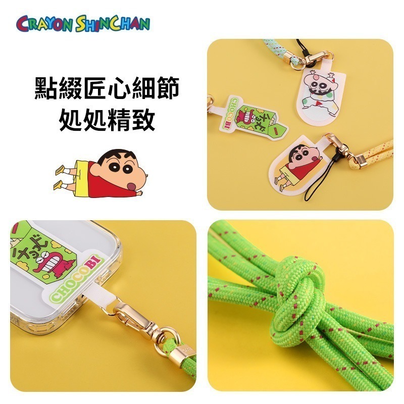 【樂融融】正版 蠟筆小新 手機掛繩 長/短款 可伸縮 可斜挎 手機殼掛脖 適用蘋果 三星 吊繩 掛飾 新之助 睡衣小新-細節圖6