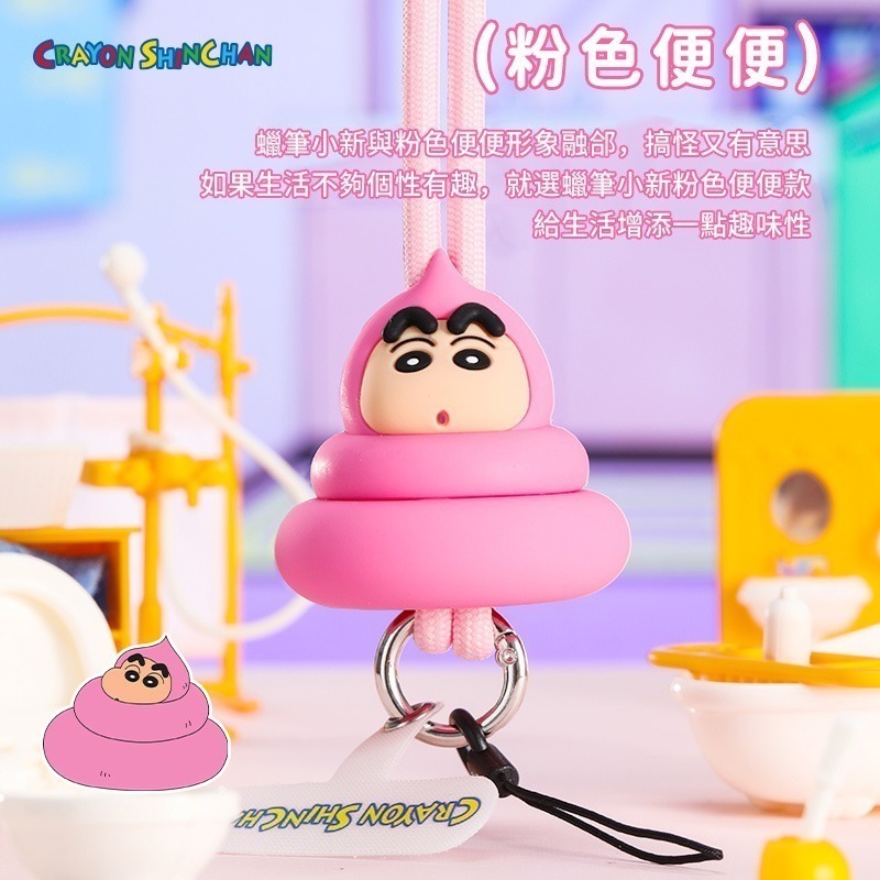 【樂融融】正版現貨 蠟筆小新 手機掛繩 硅膠公仔 盲盒長款 可伸縮 手機殼掛脖 適用蘋果 三星 吊繩 掛飾 小白-細節圖3
