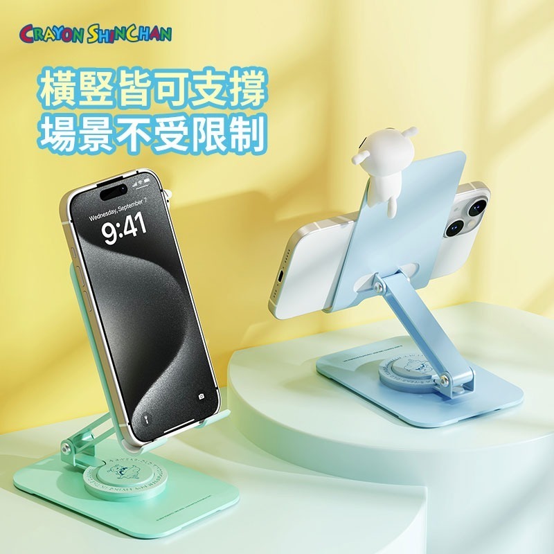 【樂融融】正版現貨 蠟筆小新 360度伸縮金屬手機支架 折疊支架 手機架 平板架 自拍架 桌面支架 新之助 小白-細節圖3