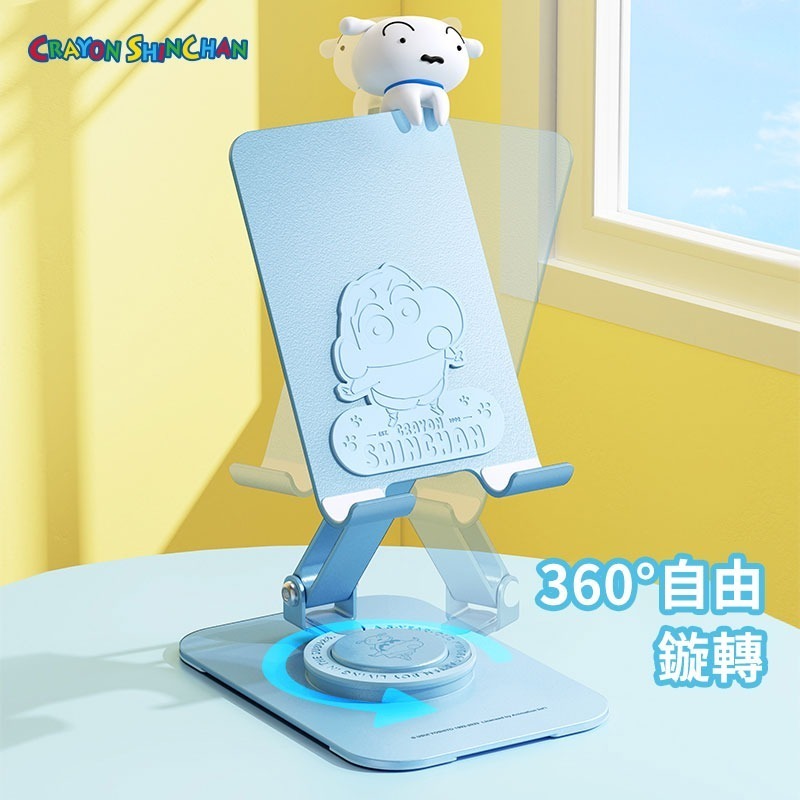 【樂融融】正版現貨 蠟筆小新 360度伸縮金屬手機支架 折疊支架 手機架 平板架 自拍架 桌面支架 新之助 小白-細節圖4