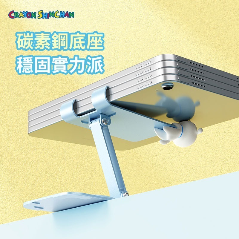 【樂融融】正版現貨 蠟筆小新 360度伸縮金屬手機支架 折疊支架 手機架 平板架 自拍架 桌面支架 新之助 小白-細節圖5