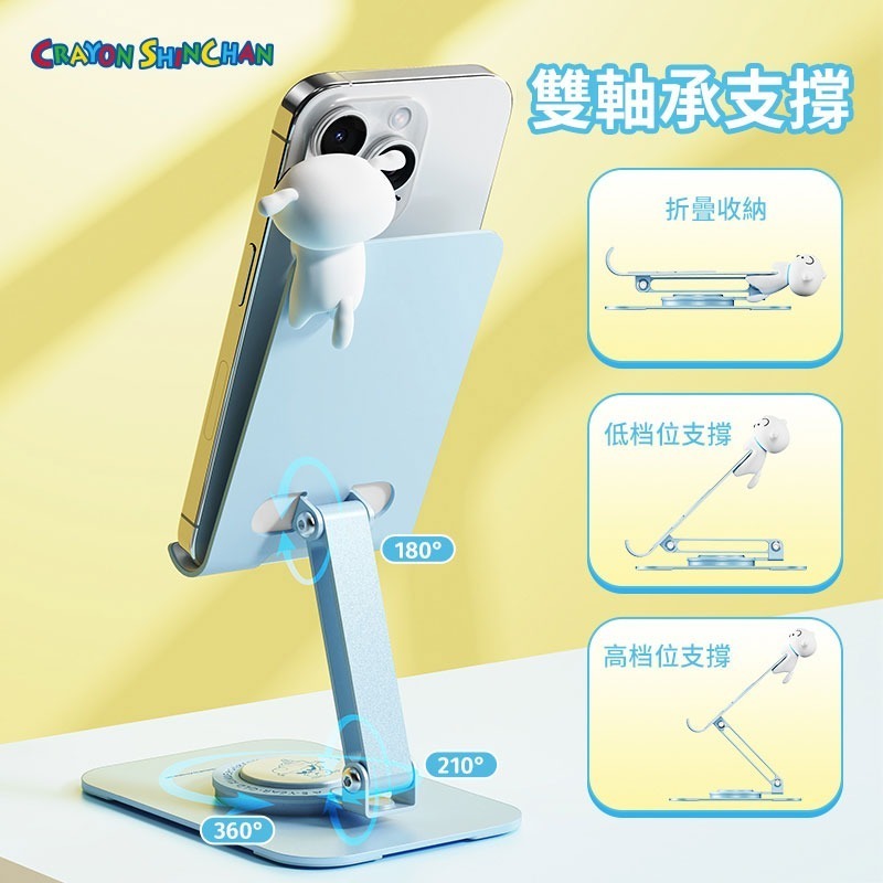 【樂融融】正版現貨 蠟筆小新 360度伸縮金屬手機支架 折疊支架 手機架 平板架 自拍架 桌面支架 新之助 小白-細節圖6