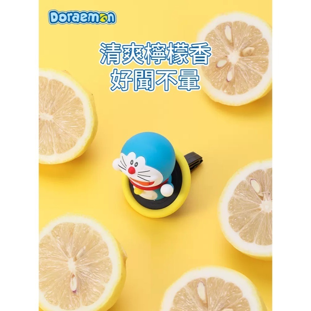 【樂融融】正版現貨 哆啦A夢 通行圈 車載香薰 小叮噹 汽車 裝飾 出風口 香水 哆啦a夢 擺件-細節圖3
