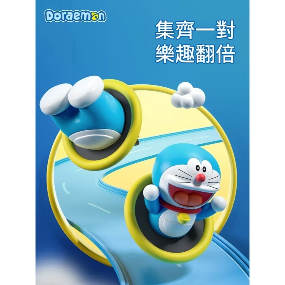 【樂融融】正版現貨 哆啦A夢 通行圈 車載香薰 小叮噹 汽車 裝飾 出風口 香水 哆啦a夢 擺件-細節圖4