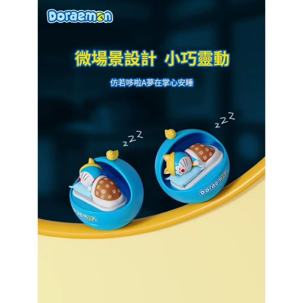 【樂融融】正版現貨 哆啦A夢 旋轉音樂盒 小叮噹 不耗電 八音盒 情人節 生日 聖誕 禮物 哆啦a夢 旋轉盒-細節圖4