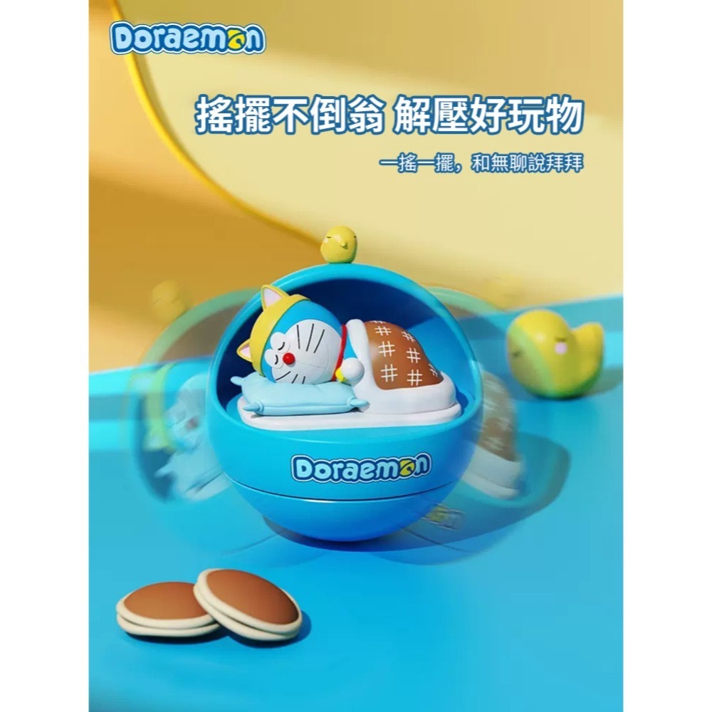 【樂融融】正版現貨 哆啦A夢 旋轉音樂盒 小叮噹 不耗電 八音盒 情人節 生日 聖誕 禮物 哆啦a夢 旋轉盒-細節圖5