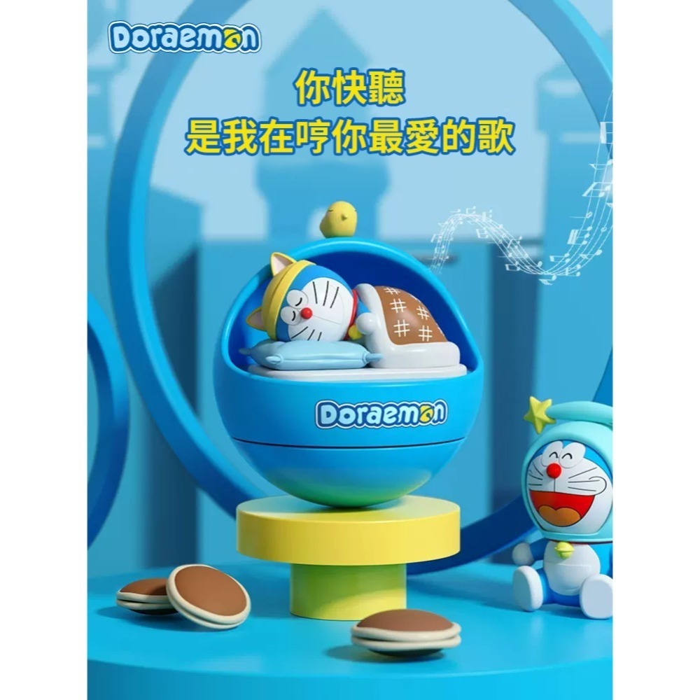 【樂融融】正版現貨 哆啦A夢 旋轉音樂盒 小叮噹 不耗電 八音盒 情人節 生日 聖誕 禮物 哆啦a夢 旋轉盒-細節圖3