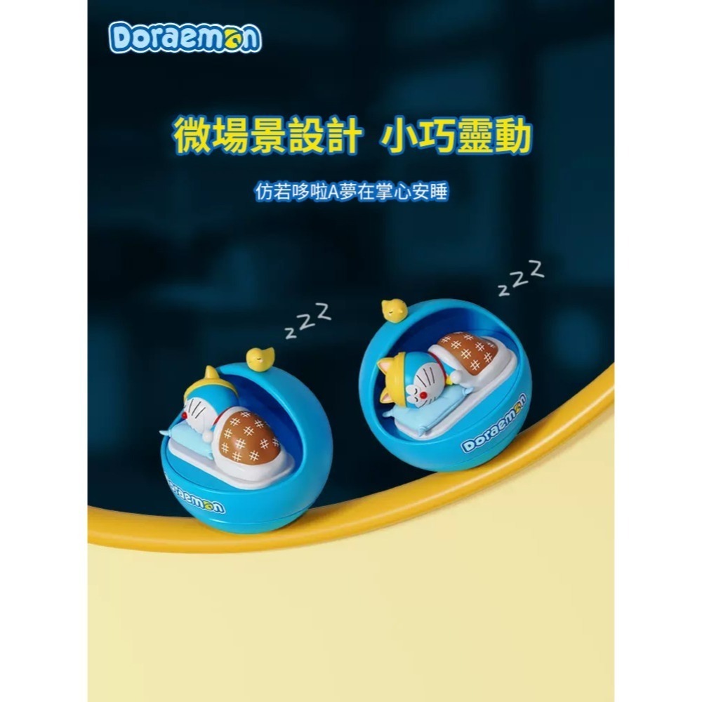 【樂融融】正版現貨 哆啦A夢 旋轉音樂盒 小叮噹 不耗電 八音盒 情人節 生日 聖誕 禮物 哆啦a夢 旋轉盒-細節圖4
