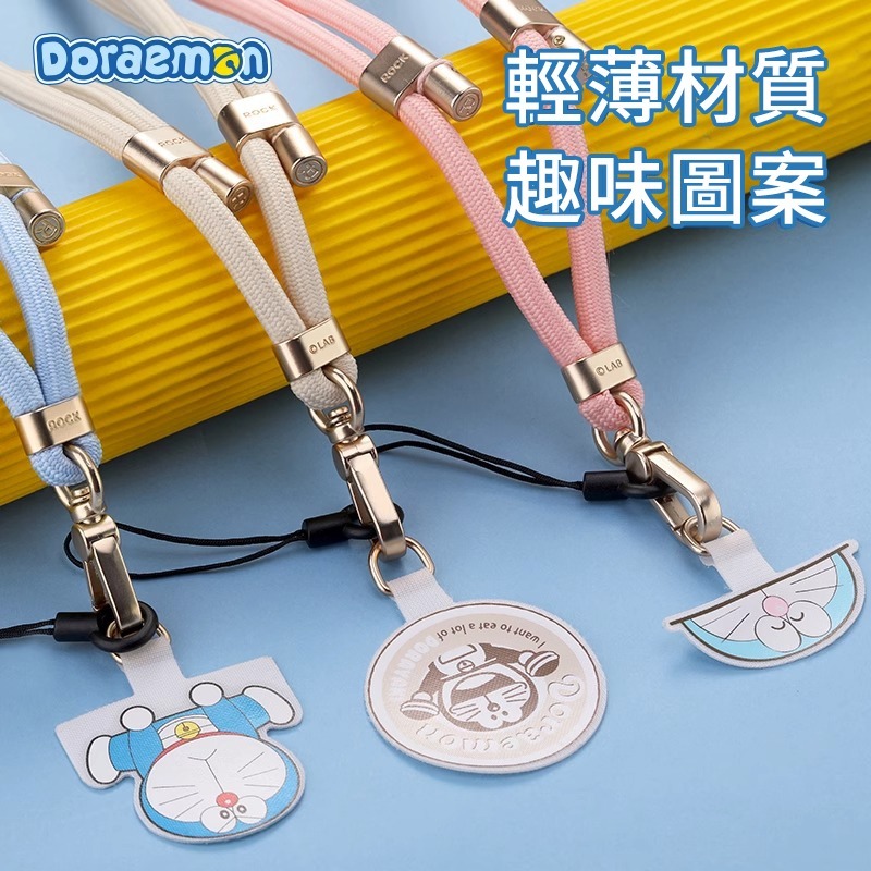 正版 哆啦A夢 手機掛繩 可伸縮斜挎 掛脖 適用蘋果 三星 小米 吊繩 掛飾 小叮噹 哆啦a夢 手機吊帶-細節圖3