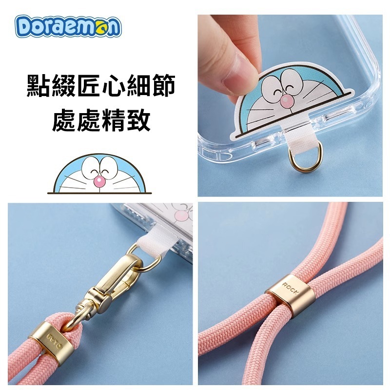 正版 哆啦A夢 手機掛繩 可伸縮斜挎 掛脖 適用蘋果 三星 小米 吊繩 掛飾 小叮噹 哆啦a夢 手機吊帶-細節圖4