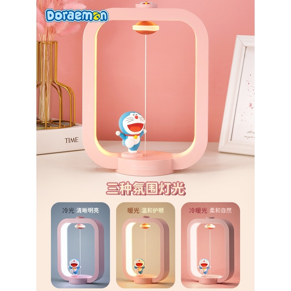 【樂融融】正版現貨 哆啦A夢 磁吸懸浮大夜燈 檯燈 床頭燈 叮當貓 小叮噹 氛圍燈 哆啦a夢 小夜燈-細節圖3