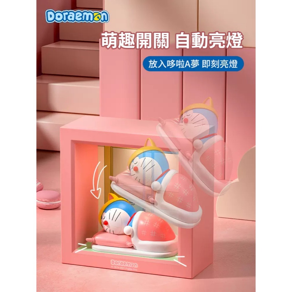 【現貨】正版 哆啦A夢 睡寶寶夜燈 限量版 叮當貓 小叮噹 銅鑼燒 氛圍燈 哆啦a夢 床頭燈 小夜燈-細節圖3