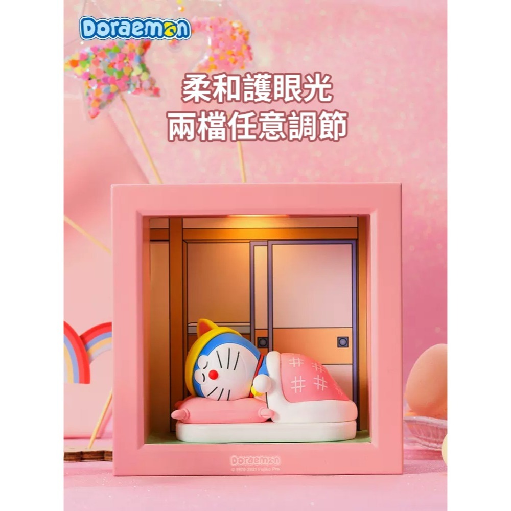 【現貨】正版 哆啦A夢 睡寶寶夜燈 限量版 叮當貓 小叮噹 銅鑼燒 氛圍燈 哆啦a夢 床頭燈 小夜燈-細節圖4