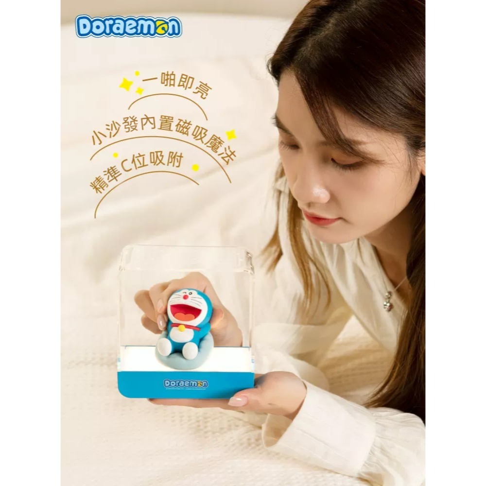 【樂融融】正版 現貨 哆啦A夢 星空磁吸夜燈 床頭燈 叮當貓 小叮噹 氛圍燈 哆啦a夢 小 星空 夜燈-細節圖2