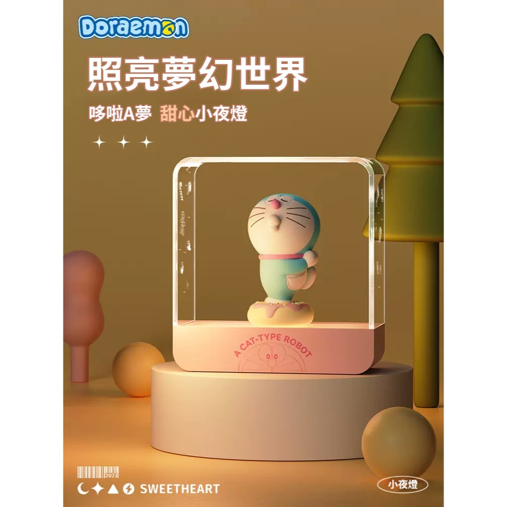 正版 哆啦A夢 星空甜心磁吸夜燈 床頭燈 叮當貓 小叮噹 氛圍燈 哆啦a夢 小夜燈-細節圖2