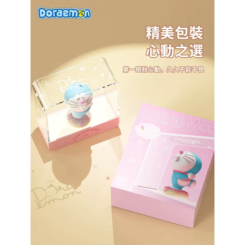 正版 哆啦A夢 星空甜心磁吸夜燈 床頭燈 叮當貓 小叮噹 氛圍燈 哆啦a夢 小夜燈-細節圖5