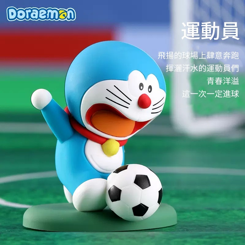 【現貨】正版 哆啦A夢 職業系列夜燈 禮物 小叮噹 運動員 畫家 宇航員 工程師 醫生 警察 哆啦a夢 小夜燈-細節圖3