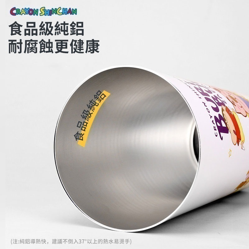 正版現貨 蠟筆小新 冷變杯 冷冷杯 冰水變色水杯 飲料杯 奶茶杯 環保杯 隨行杯 吸管杯 睡衣小新 水杯-細節圖3