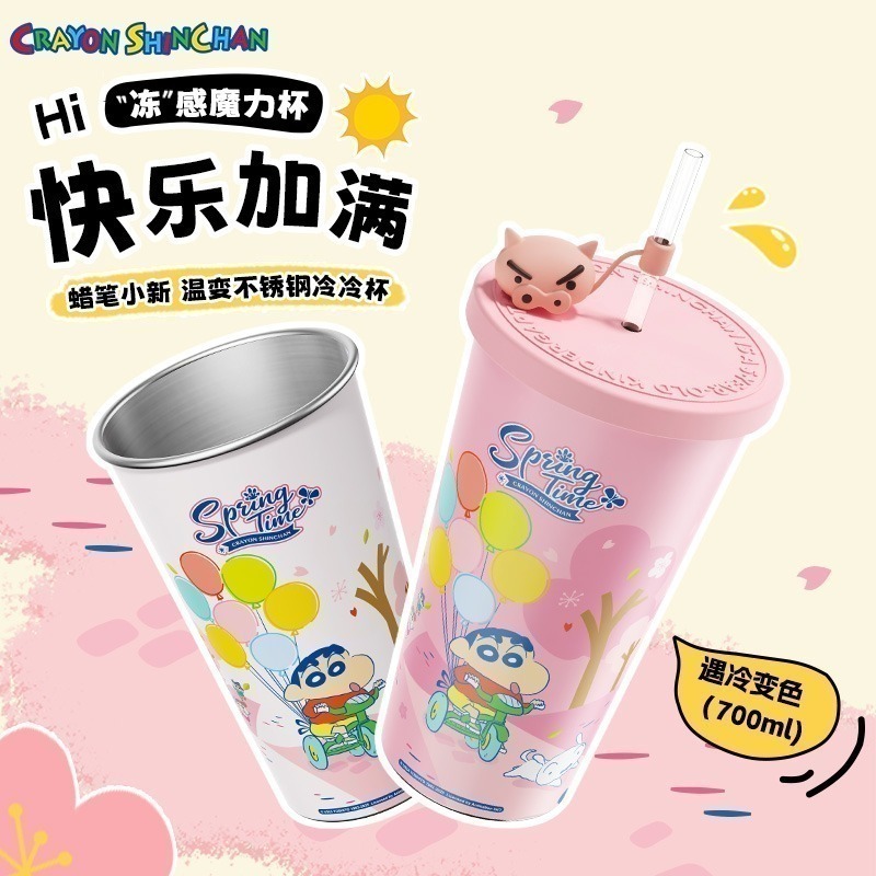 正版現貨 蠟筆小新 冷變杯 冷冷杯 冰水變色水杯 飲料杯 奶茶杯 環保杯 隨行杯 吸管杯 睡衣小新 水杯-細節圖5